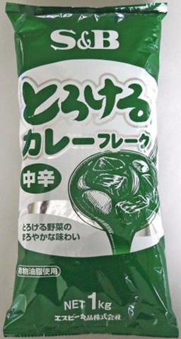Ｓ＆Ｂ とろけるカレーフレーク中辛 １ｋｇ業務用 【新商品 11/25 発売】 □お取り寄せ品 【購入入数２０個】