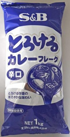 Ｓ＆Ｂ とろけるカレーフレーク辛口 １ｋｇ業務用 【新商品 11/25 発売】 □お取り寄せ品 【購入入数２０個】