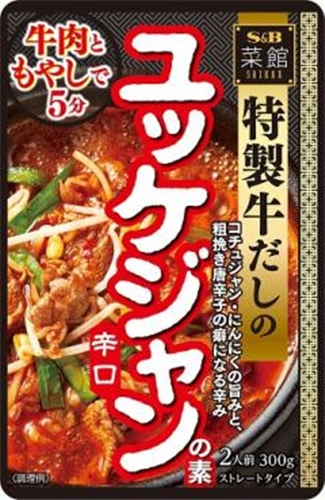 Ｓ＆Ｂ 菜館 ユッケジャンの素辛口３００ｇ 【今月の特売 インスタント】 □お取り寄せ品 【購入入数２０個】
