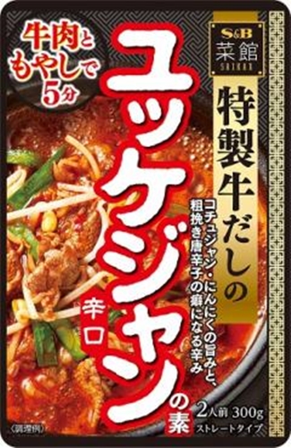 Ｓ＆Ｂ 菜館 ユッケジャンの素辛口３００ｇ □お取り寄せ品 【購入入数２０個】