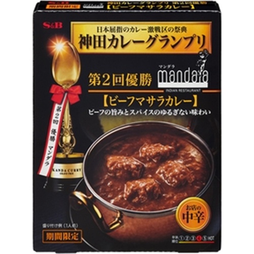 Ｓ＆Ｂ 神田カレーマンダラビーフマサラカレー１８０ □お取り寄せ品 【購入入数３０個】