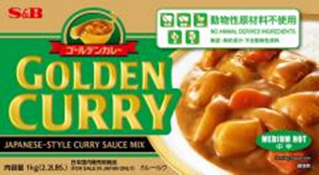 Ｓ＆Ｂ ゴールデンカレー動物性原材料不使用１ｋｇ 【新商品 11/25 発売】 □お取り寄せ品 【購入入数１０個】