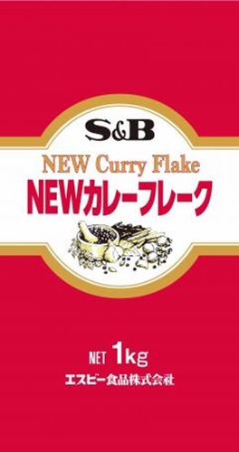 Ｓ＆Ｂ ＮＥＷカレーフレーク １ｋｇ業務用 □お取り寄せ品 【購入入数２０個】