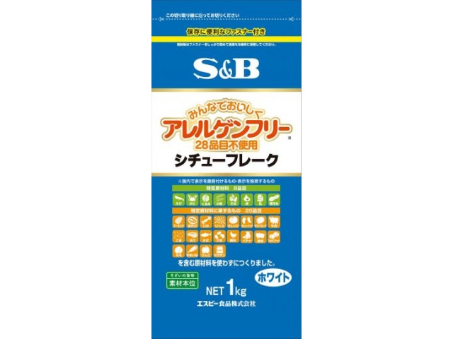 Ｓ＆Ｂ アレルゲンフリーシチューフレーク１ｋｇ（業 【新商品 11/25 発売】 □お取り寄せ品 【購入入数１０個】