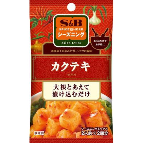 Ｓ＆Ｂ シーズニング カクテキ２人前×２回分 □お取り寄せ品 【購入入数６０個】