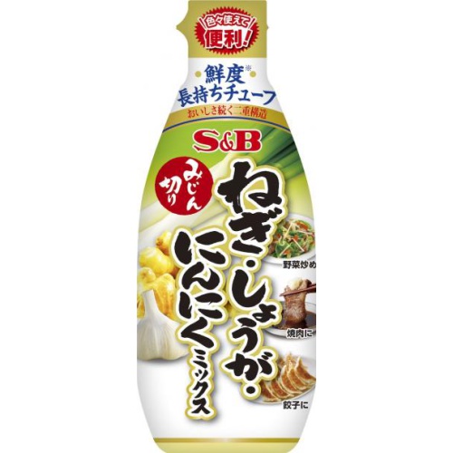 Ｓ＆Ｂ みじん切りねぎ・しょうが・にんにく１６０ｇ 【今月の特売 調味料】 □お取り寄せ品 【購入入数４０個】