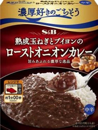 Ｓ＆Ｂ 濃厚好きのごちそう ローストオニオンカレー □お取り寄せ品 【購入入数３６個】