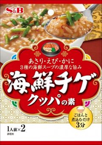 Ｓ＆Ｂ 海鮮チゲクッパの素 １人前×２ □お取り寄せ品 【購入入数６０個】