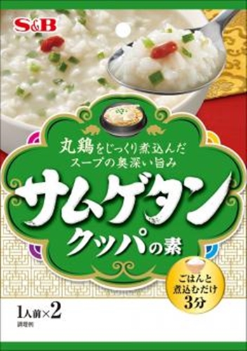 Ｓ＆Ｂ サムゲタンクッパの素 １人前×２ □お取り寄せ品 【購入入数６０個】