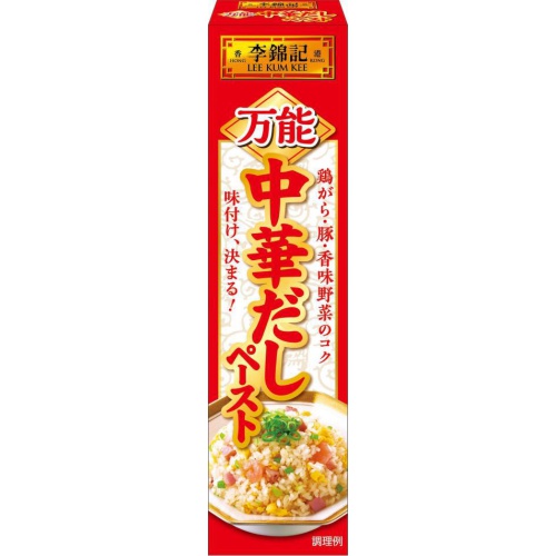 李錦記 万能中華だしペースト３７ｇ □お取り寄せ品 【購入入数１００個】