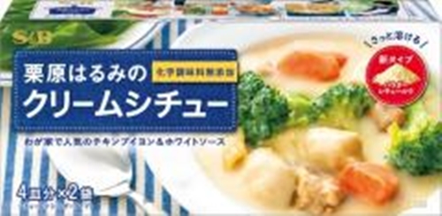Ｓ＆Ｂ 栗原はるみのクリームシチュー １０８ｇ △ 【購入入数６個】
