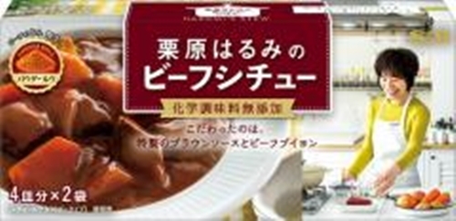 Ｓ＆Ｂ 栗原はるみのビーフシチュー １０９ｇ  【購入入数６個】