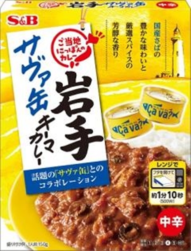 エスビー食品 菓子 食品 飲料 日用雑貨の仕入れ問屋 タジマヤ 卸ネット エスビー食品 菓子 食品 飲料 日用雑貨の仕入れ問屋 タジマヤ 卸ネット