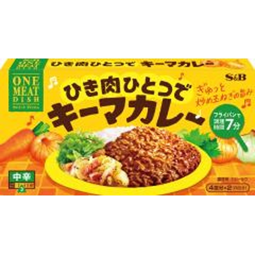 Ｓ＆Ｂ ワンミートＤ キーマカレー中辛１７２ｇ □お取り寄せ品 【購入入数６０個】