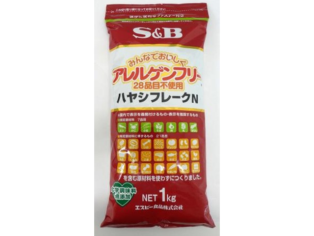 Ｓ＆Ｂ アレルゲンフリーハヤシフレーク１ｋｇ業務用 【新商品 11/25 発売】 □お取り寄せ品 【購入入数１０個】
