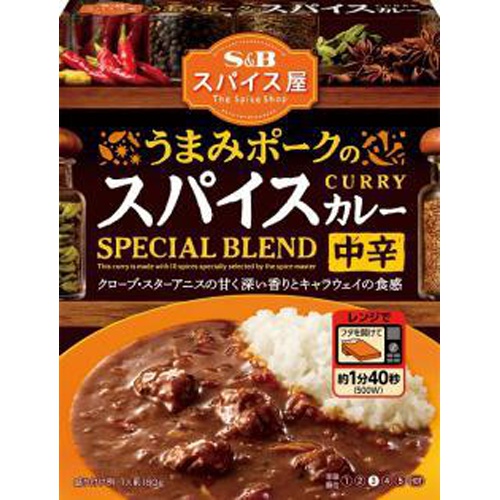 Ｓ＆Ｂ スパイス屋 ポークのスパイスカレー中辛 【今月の特売 インスタント】 □お取り寄せ品 【購入入数３６個】