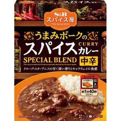 Ｓ＆Ｂ スパイス屋 ポークのスパイスカレー中辛 □お取り寄せ品 【購入入数３６個】