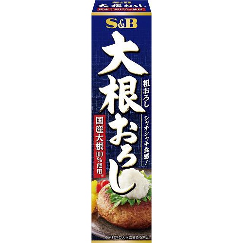 Ｓ＆Ｂ 大根おろし ４０ｇ □お取り寄せ品 【購入入数１００個】 4 100