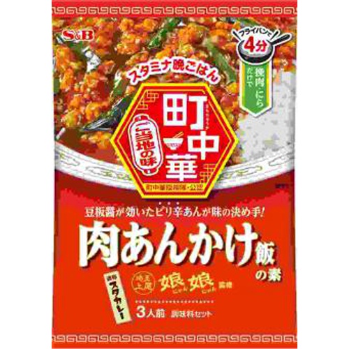 Ｓ＆Ｂ 町中華 ピリ辛肉あんかけ飯の素 ８５ｇ □お取り寄せ品 【購入入数６０個】