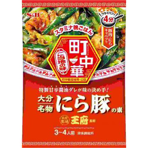 Ｓ＆Ｂ 町中華 にら豚の素 ７２ｇ 【今月の特売 インスタント】 □お取り寄せ品 【購入入数６０個】