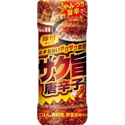 Ｓ＆Ｂ ザク旨唐辛子 ５０ｇ □お取り寄せ品 【購入入数４０個】