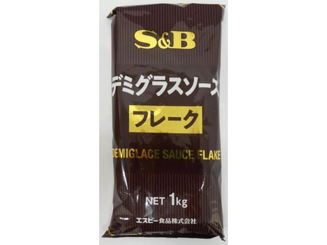 Ｓ＆Ｂ デミグラスソースフレーク１ｋｇ業務用 【新商品 11/25 発売】 □お取り寄せ品 【購入入数１２個】