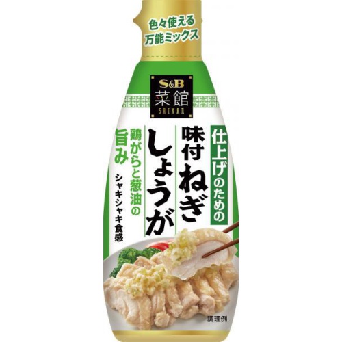 Ｓ＆Ｂ 菜館 仕上げのためのねぎしょうが １６０ｇ □お取り寄せ品 【購入入数４０個】