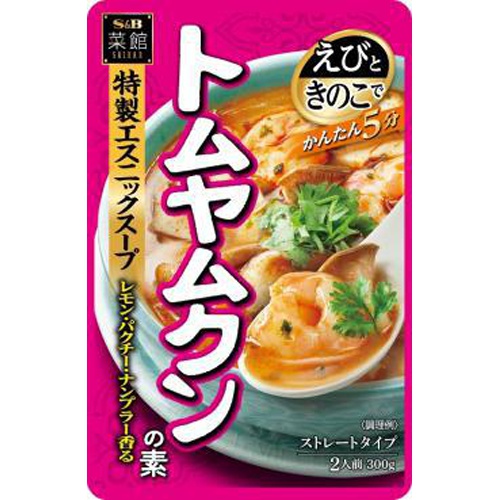 Ｓ＆Ｂ 菜館 トムヤムクンの素３００ｇ 【今月の特売 インスタント】 □お取り寄せ品 【購入入数２０個】