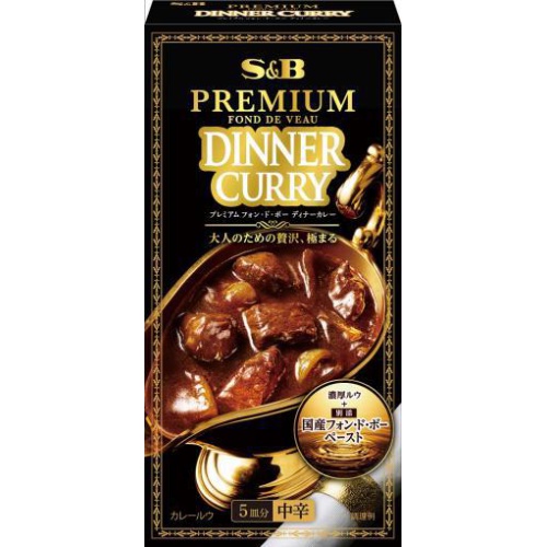 プレミアムフォン・ド・ボーディナーカレー 中辛 【今月の特売 インスタント】 □お取り寄せ品 【購入入数８０個】
