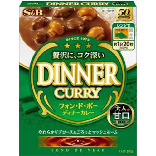 Ｓ＆Ｂ ディナーカレー レトルト甘口 ２００ｇ □お取り寄せ品 【購入入数３０個】