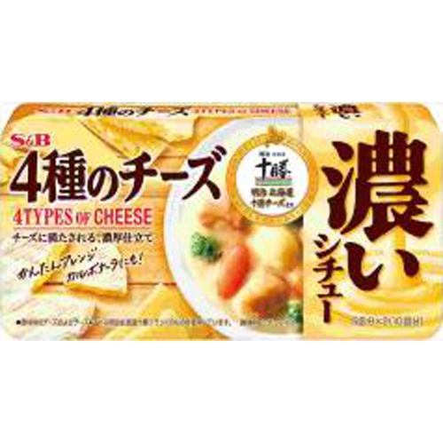 Ｓ＆Ｂ 濃いシチュー ４種のチーズ１６０ｇ □お取り寄せ品 【購入入数６０個】
