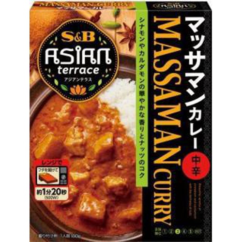 Ｓ＆Ｂ アジアンテラス マッサマンカレー中辛 【今月の特売 インスタント】 □お取り寄せ品 【購入入数３６個】