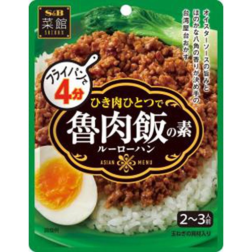 Ｓ＆Ｂ 菜館 魯肉飯の素９０ｇ □お取り寄せ品 【購入入数６０個】