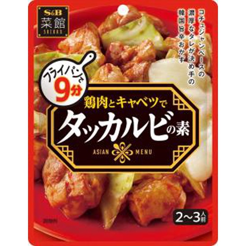 Ｓ＆Ｂ 菜館 タッカルビの素７７ｇ □お取り寄せ品 【購入入数６０個】