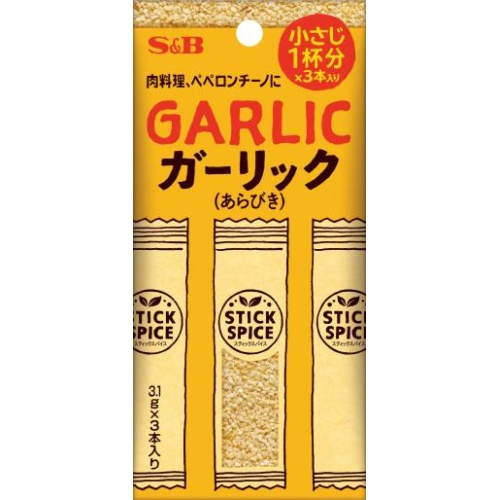 Ｓ＆Ｂ スティックスパイスガーリック３．１ｇ×３本 □お取り寄せ品 【購入入数１００個】