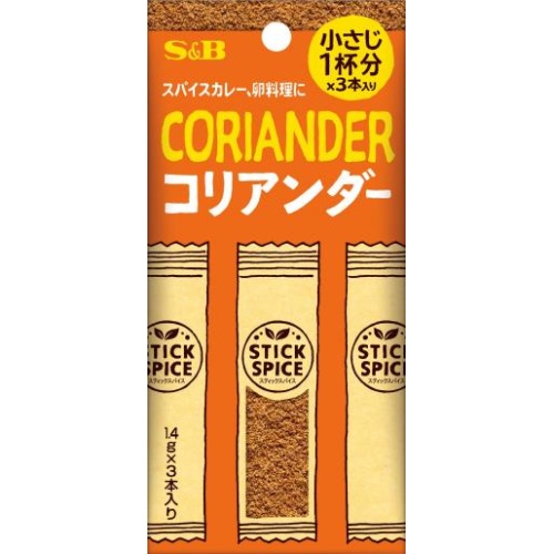 Ｓ＆Ｂ スティックスパイス コリアンダー３本 □お取り寄せ品 【購入入数１００個】