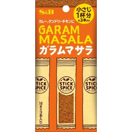 Ｓ＆Ｂ スティックスパイス ガラムマサラ３本 □お取り寄せ品 【購入入数１００個】
