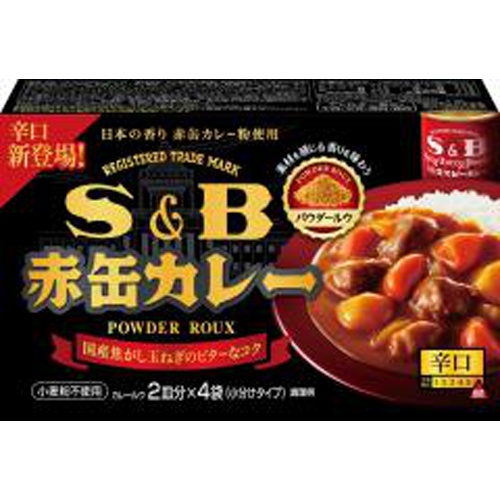 Ｓ＆Ｂ 赤缶カレーパウダールウ辛口１４０ｇ  【購入入数６個】