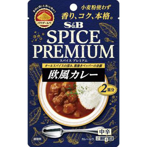 Ｓ＆Ｂ スパイスプレミアム 欧風カレー中辛３４ｇ □お取り寄せ品 【購入入数４８個】