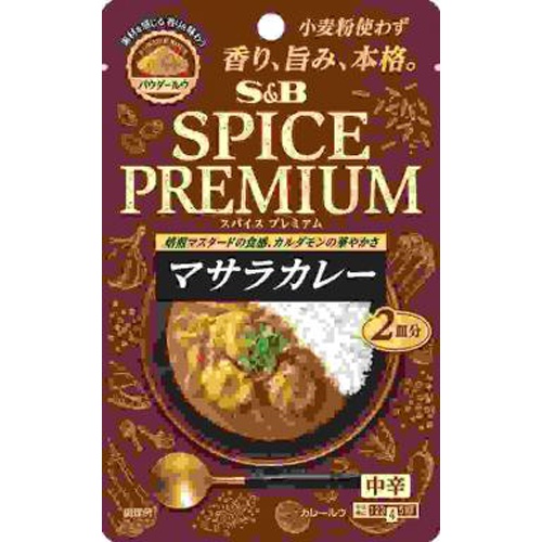 Ｓ＆Ｂ スパイスプレミアム マサラカレー中辛３８ｇ □お取り寄せ品 【購入入数４８個】