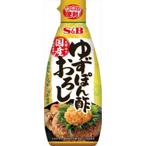 Ｓ＆Ｂ ゆずぽん酢おろし １５２ｇ □お取り寄せ品 【購入入数４０個】
