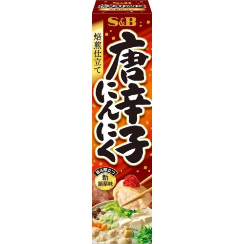 Ｓ＆Ｂ 焙煎仕立て 唐辛子にんにく３８ｇ □お取り寄せ品 【購入入数１００個】