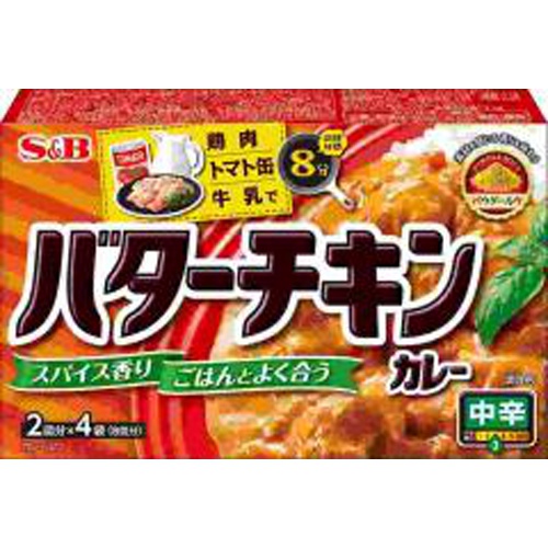 Ｓ＆Ｂ バターチキンカレー 中辛９４ｇ 【今月の特売 インスタント】 【購入入数６個】