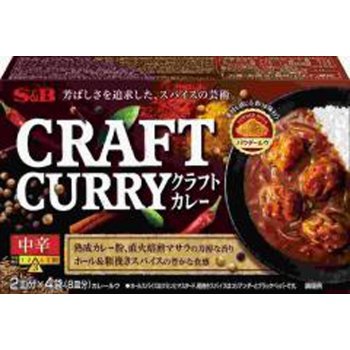 Ｓ＆Ｂ ＣＲＡＦＴ ＣＵＲＲＹ中辛１３６．８ｇ △ 【購入入数２４個】