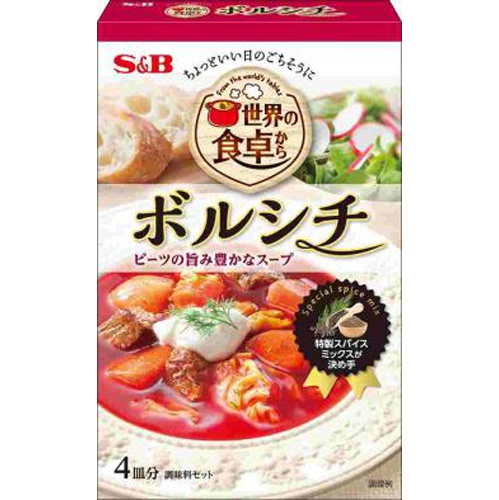 Ｓ＆Ｂ 世界の食卓から ボルシチ５３ｇ □お取り寄せ品 【購入入数４８個】