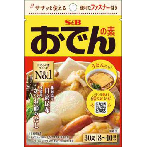Ｓ＆Ｂ 袋入りおでんの素 ３０ｇ △ 【購入入数１０個】