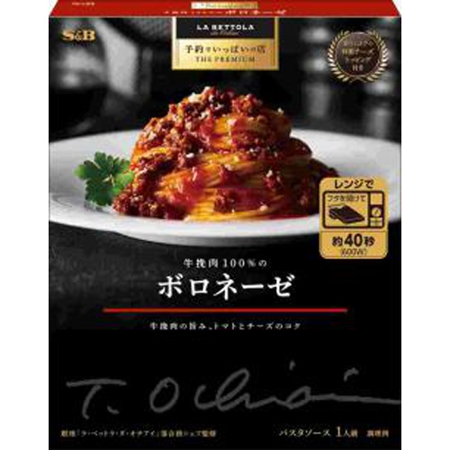 Ｓ＆Ｂ 予約プレミアム 牛挽肉１００％のボロネーゼ 【今月の特売 麺類】 △ 【購入入数６個】