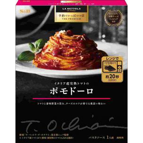 Ｓ＆Ｂ 予約プレミアム 完熟トマトのポモドーロ 【今月の特売 麺類】 □お取り寄せ品 【購入入数３６個】