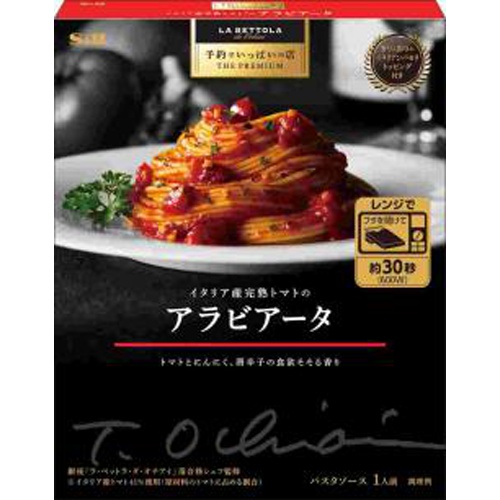 Ｓ＆Ｂ 予約プレミアム 完熟トマトのアラビアータ 【今月の特売 麺類】 □お取り寄せ品 【購入入数３６個】