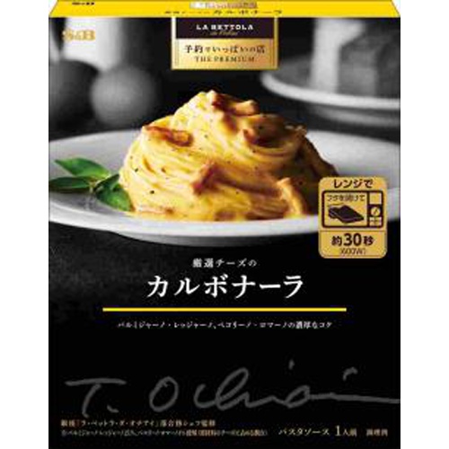 Ｓ＆Ｂ 予約プレミアム 厳選チーズのカルボナーラ 【今月の特売 麺類】 □お取り寄せ品 【購入入数３６個】